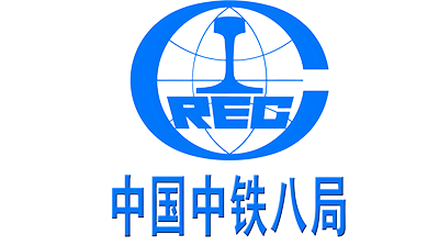 中國(guó)中鐵五局集團(tuán)